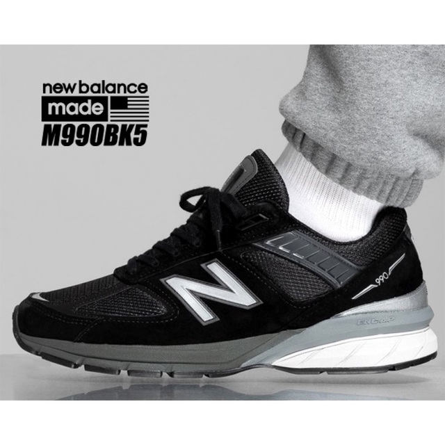 NEW BALANCE M990BK5  MADE IN U.S.A. V5