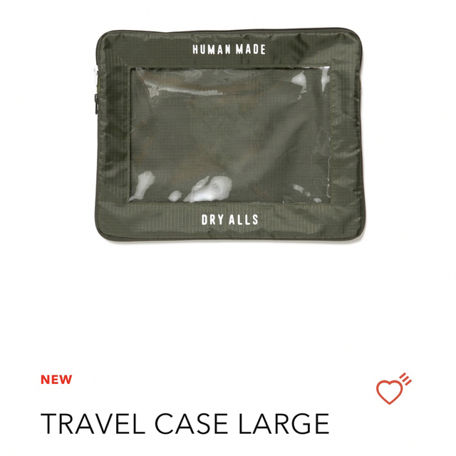 HUMAN MADE - TRAVEL CASE LARGE (完売品)