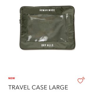 ヒューマンメイド(HUMAN MADE)のHUMAN MADE - TRAVEL CASE LARGE (完売品) (その他)