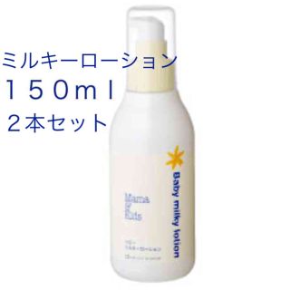 yoppyさん専用(シャンプー)