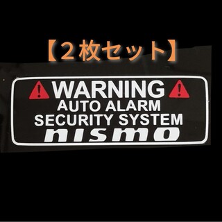 nismo ニッサン ドラレコ ドライブレコーダー ステッカー NIS2-W(セキュリティ)