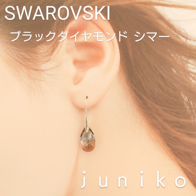 SWAROVSKI(スワロフスキー)のスワロフスキーフックピアス ハンドメイドのアクセサリー(ピアス)の商品写真