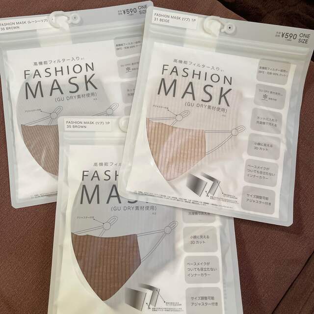 GU(ジーユー)のGu  FASHIONマスク３枚set レディースのファッション小物(その他)の商品写真