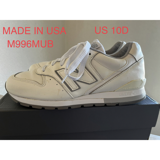 USA製！NEW BALANCE M996MUB 990 992 993