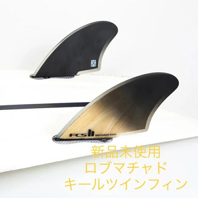 新品未使用★FCS2 RM TRI KEEL SET★Msize　ロブマチャド