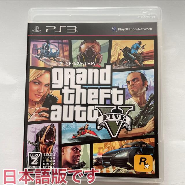 ROC STAR(ロックスター)のグランド・セフト・オートV PS3  GTA5 エンタメ/ホビーのゲームソフト/ゲーム機本体(家庭用ゲームソフト)の商品写真