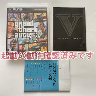 ロックスター(ROC STAR)のグランド・セフト・オートV PS3  GTA5(家庭用ゲームソフト)