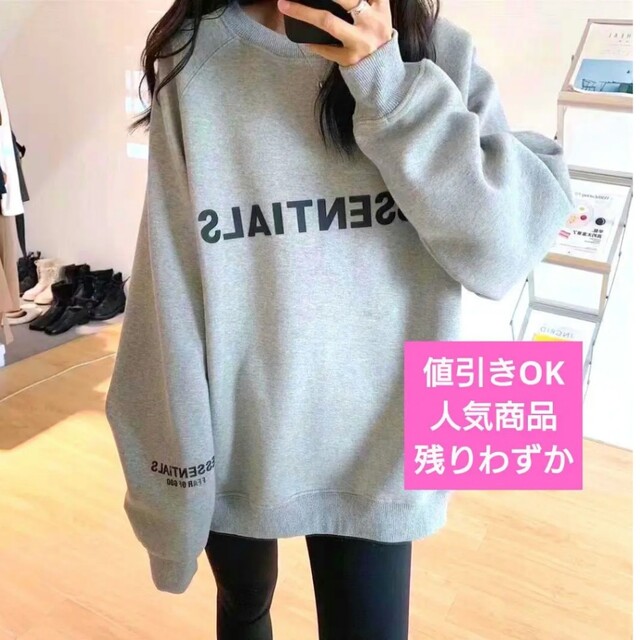 14 カレッジ プリント ロゴ オーバーサイズ 裏起毛 スウェット トレーナー bluke.com.br
