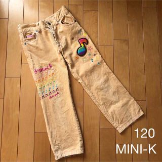 ミニケー(MINI-K)のMINI-K ミニケー  コーデュロイ　パンツ　120(パンツ/スパッツ)