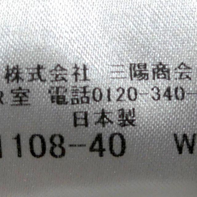 日本製 バーバリー 廃盤 シャツ M メンズ カットソー 長袖 TY2060古着屋BLUES