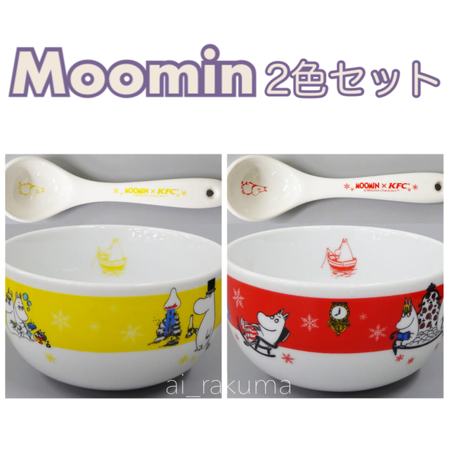 MOOMIN - kei様専用出品 新品 ☆ ムーミン ボウル＆スプーン 2色セット