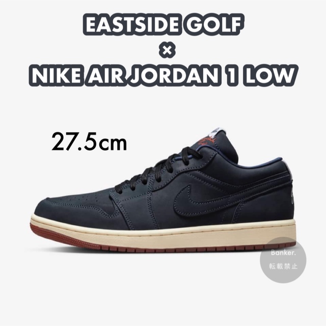 EASTSIDE GOLF × NIKE AIR JORDAN 1 LOW275cm