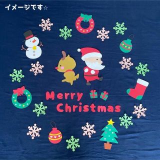 クリスマス　壁面　ハンドメイド(キャラクターグッズ)