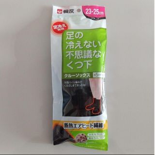 コバヤシセイヤク(小林製薬)の足の冷えない不思議なくつ下  ブラック　黒　クルーソックス(ソックス)