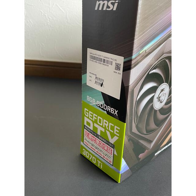 新品未開封 msi GEFORCE RTX 3070Ti