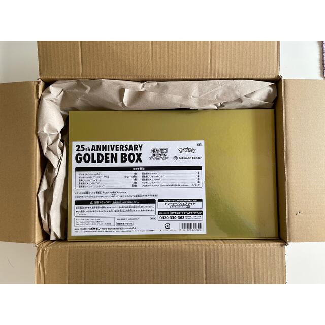 【製・新品】25th ANNIVERSARY GOLDEN BOX