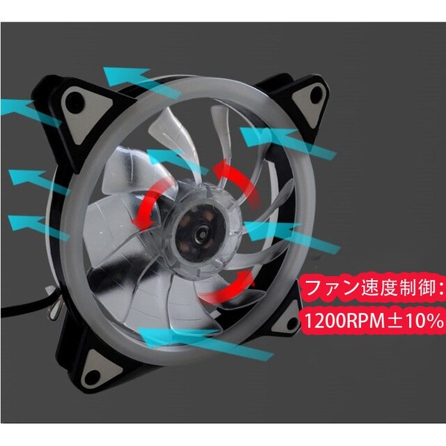 交換無料！ FNユニバーサル120mm カラーLED超無音 パソコンPCケース冷却ファン