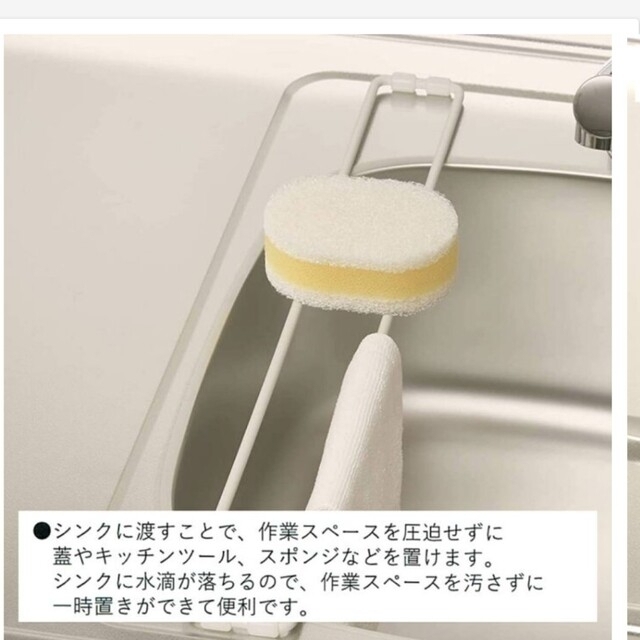 スポンジホルダー インテリア/住まい/日用品のキッチン/食器(収納/キッチン雑貨)の商品写真