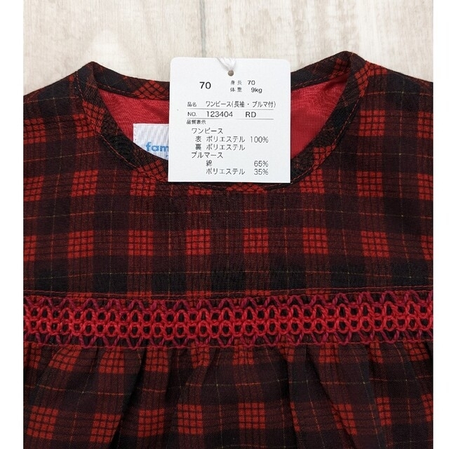 familiar(ファミリア)の【新品】お出かけセット長袖チェック70 キッズ/ベビー/マタニティのベビー服(~85cm)(ワンピース)の商品写真