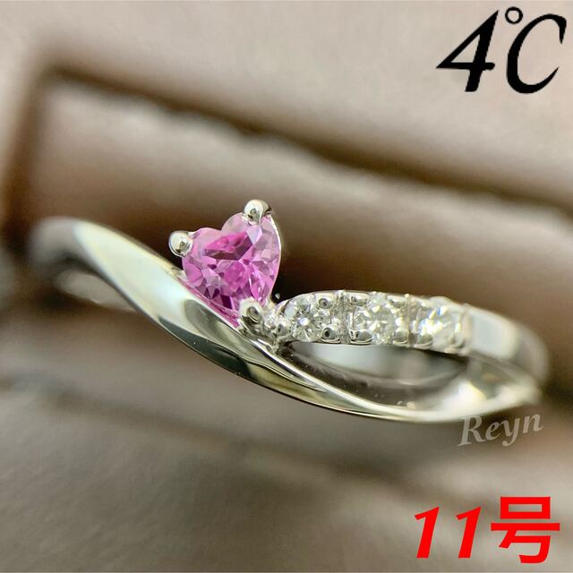 4℃ - [新品仕上済] 4℃ k18WG ピンクサファイア ダイヤモンド リング 11 ...