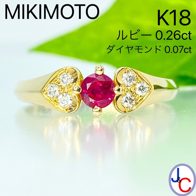 一部予約!】 MIKIMOTO - リング ダイヤモンド 天然ルビー 【JB-3796