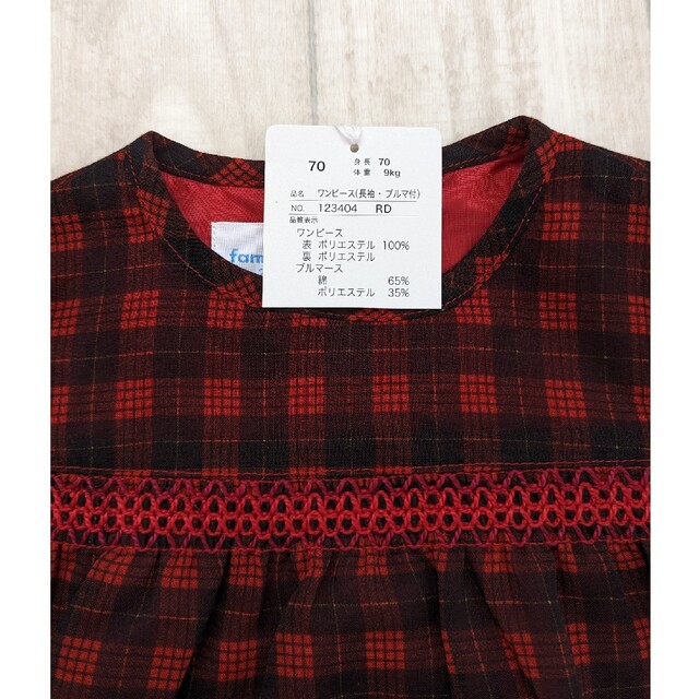 familiar(ファミリア)の【新品】お出かけセット3点チェック70 キッズ/ベビー/マタニティのベビー服(~85cm)(ワンピース)の商品写真