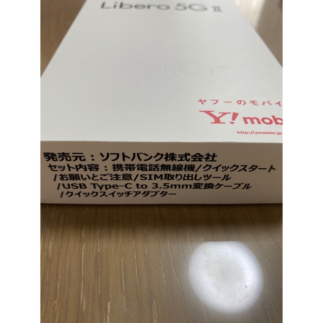 ZTE Libero 5G II A103ZT ピンク 2