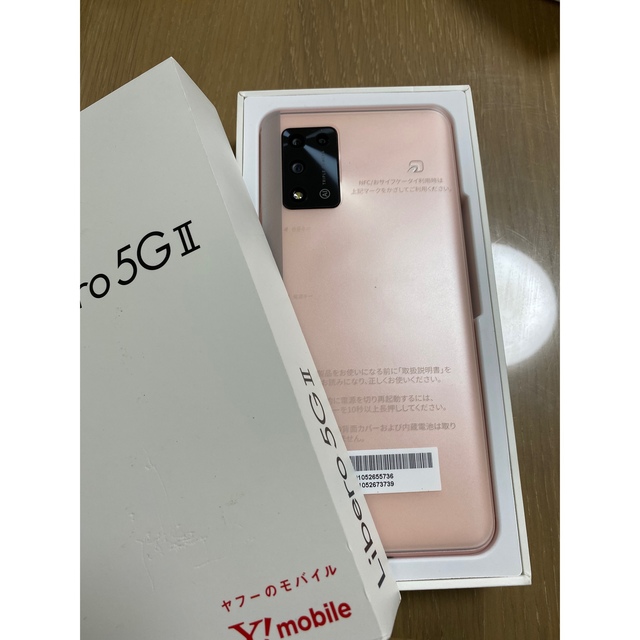 ZTE Libero 5G II A103ZT ピンク