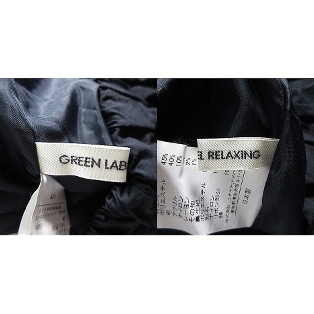 UNITED ARROWS green label relaxing(ユナイテッドアローズグリーンレーベルリラクシング)のグリーンレーベルリラクシング スカート フレア ひざ丈 チェック 36 紺 緑 レディースのスカート(ひざ丈スカート)の商品写真