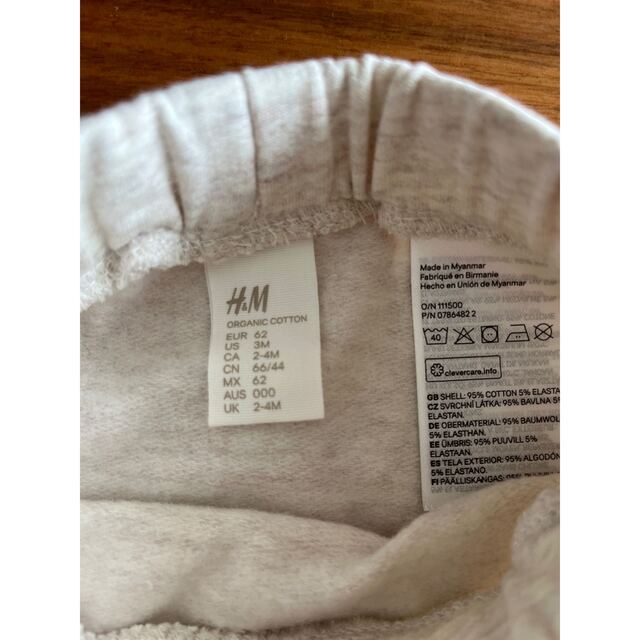 H&M(エイチアンドエム)のH&M スウェットパンツ　未使用品　3M キッズ/ベビー/マタニティのベビー服(~85cm)(パンツ)の商品写真