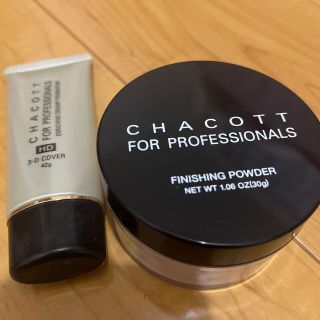 チャコット(CHACOTT)のチャコット パウダー クリーミーファンデーションセット(フェイスパウダー)