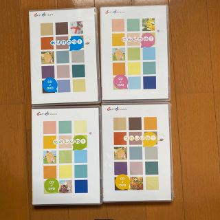 ヤマハ(ヤマハ)のヤマハ音楽教室　おんがくなかよしコースCD、DVD（4枚セット）(キッズ/ファミリー)