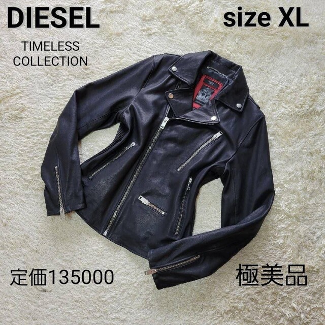 人気No.1】 DIESEL - 【希少☆名作☆XL】極美品 DIESEL ラムレザー