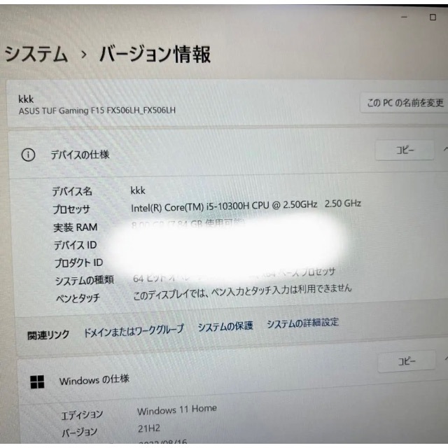 【11万円相当】ゲーミング ノートPC タフゲーミング F15