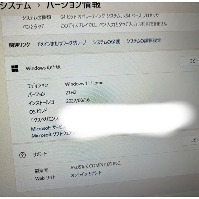 【11万円相当】ゲーミング ノートPC タフゲーミング F15