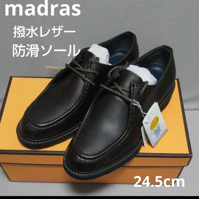 新品20900円 madras MODELLOマドラスモデロ レザースニーカー