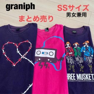 グラニフ(Design Tshirts Store graniph)の【graniph】【まとめ売り】男女兼用SSサイズ　Tシャツ 紫　ピンク(Tシャツ(半袖/袖なし))