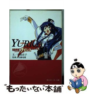 スニーカーの通販 60点(エンタメ/ホビー) | お得な新品・中古・未