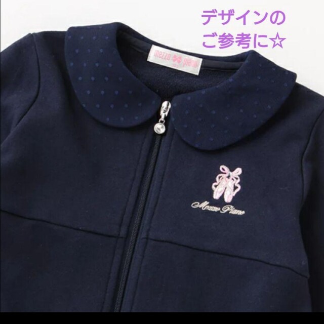 mezzo piano - メゾピアノ☆バレエリボン刺しゅう衿つきジップ ...