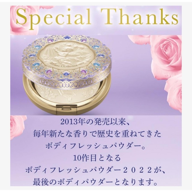 使い勝手の良い カネボウフレッシュパウダー ミラノコレクション