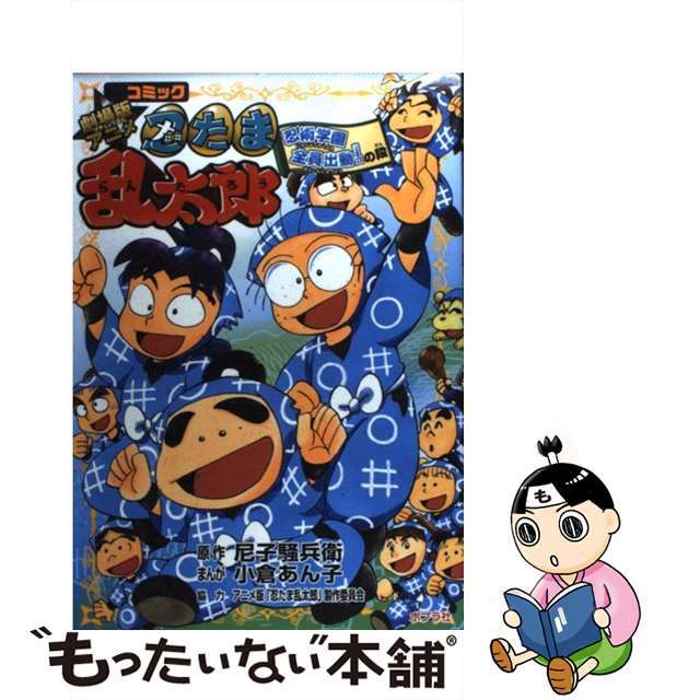 イーブイヒーローズ 国内正規品 新品未開封 シュリンク付 2BOX イーブイヒーローズ 国内正規品 新品未開封 シュリンク付 2BOX