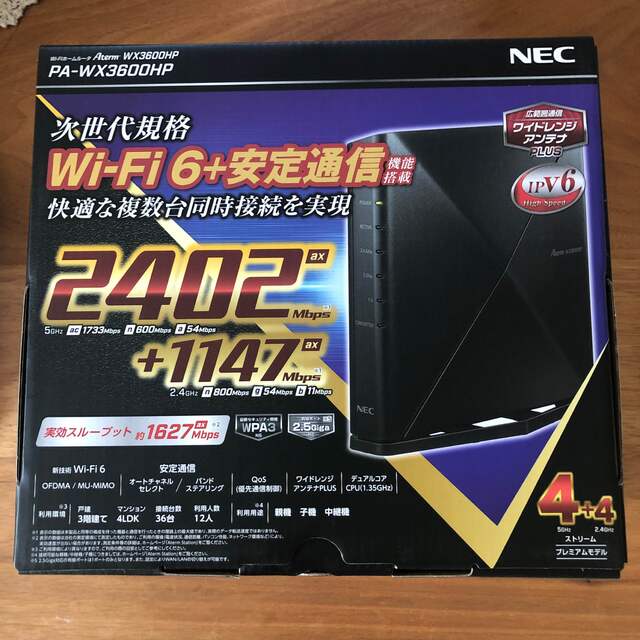 NEC 無線LANルーター PA-WX3600HP40IPv6