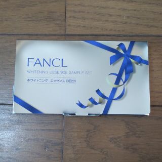 ファンケル(FANCL)のファンケル　ホワイトニングエッセンス　サンプル(美容液)