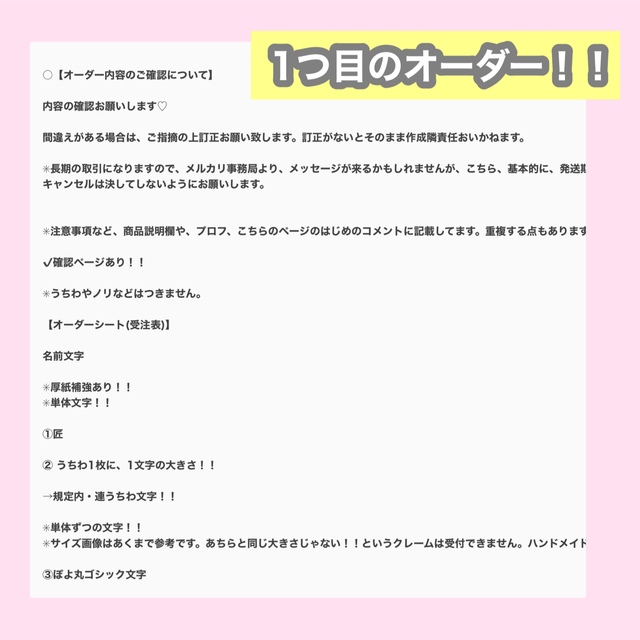 【12/11発送期限】(応レigリピ様)(名✖️1連✖️2厚紙装飾あり)ミッ！様 エンタメ/ホビーのタレントグッズ(アイドルグッズ)の商品写真