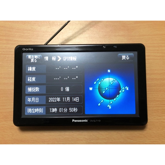 gorilla(ゴリラ)のパナソニック CN-GL711D Gorilla ポータブルカーナビ 自動車/バイクの自動車(カーナビ/カーテレビ)の商品写真