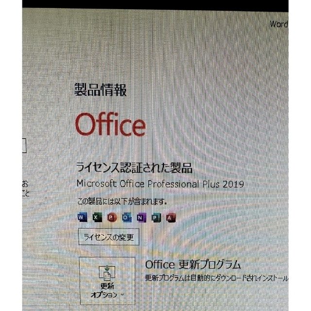自作PCキューブ型１２月１１日日曜日迄特別価格CPUi7 Office2019付デスクトップ型PC
