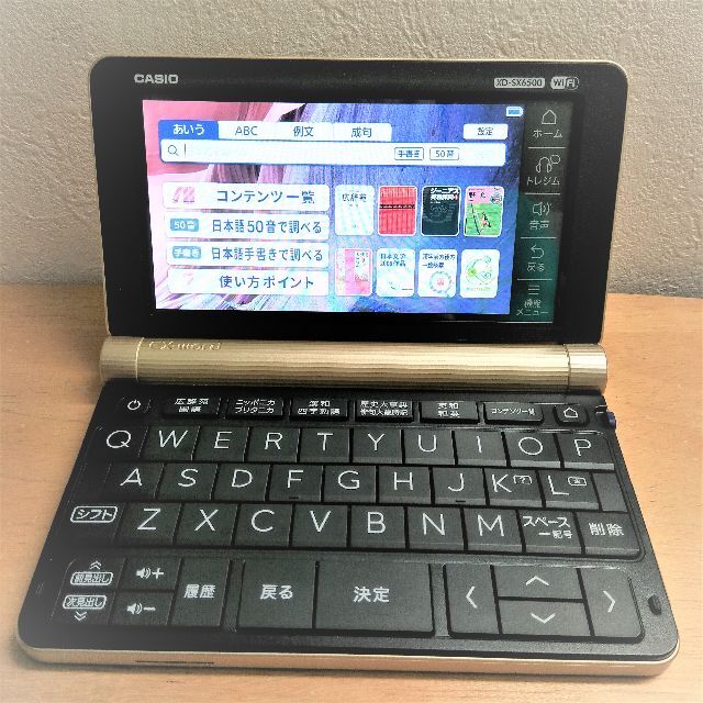 ????電子辞書 EX-word XD-SX6500 生活・教養ハイグレードモデル