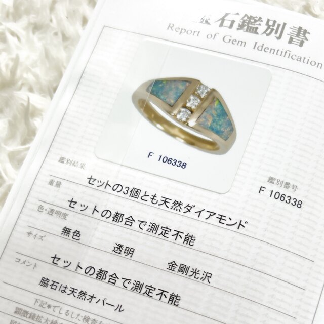 美品　KABANA カバナ　ダイヤモンド　14K ゴールド　オパール　グリーン