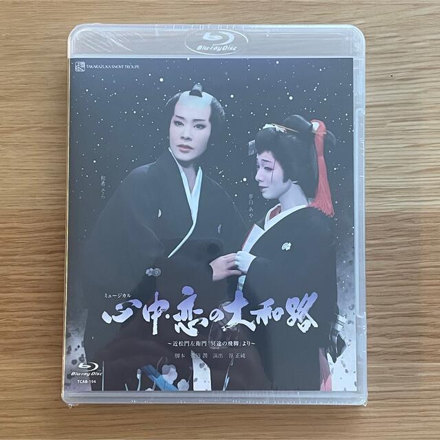 新品未開封！宝塚 ODYSSEY Blu-ray＊