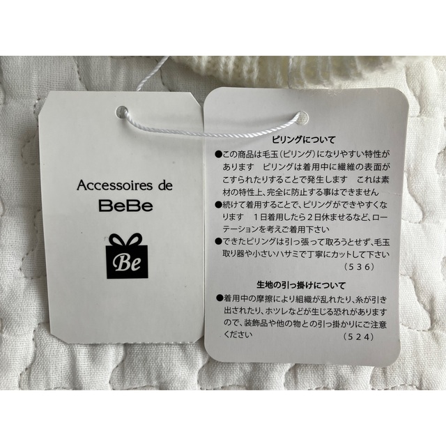 BeBe(ベベ)のはな様専用　赤ちゃん　ニット帽　S  ２つセット キッズ/ベビー/マタニティのこども用ファッション小物(帽子)の商品写真